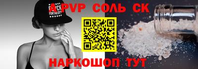 дурь Абинск