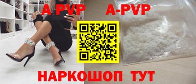 первитин Азнакаево