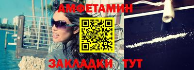 первитин Азнакаево