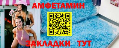 мефедрон Абакан