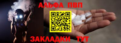 мефедрон Абакан