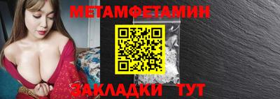 первитин Азнакаево