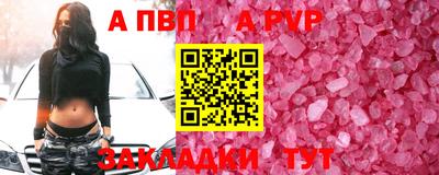 мефедрон Абакан