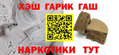 дурь Абинск