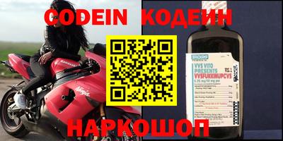 мефедрон Абакан