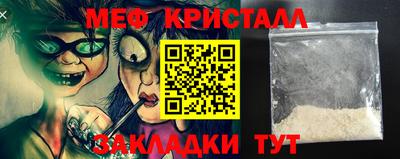 первитин Азнакаево