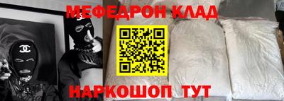 скорость mdpv Абинск