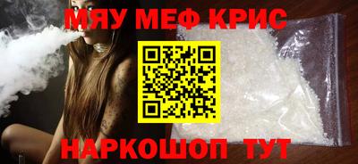 первитин Азнакаево