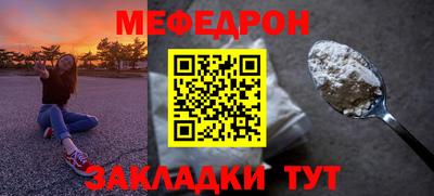 первитин Азнакаево
