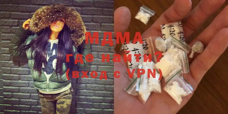 МДМА VHQ  Новозыбков 