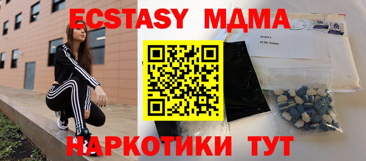 APVP Новозыбков