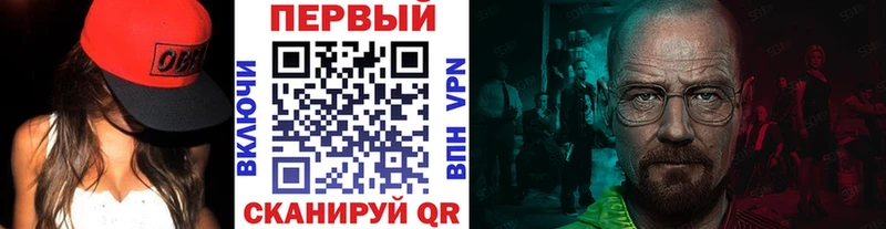 где купить наркотик  Новозыбков  Первитин мет 