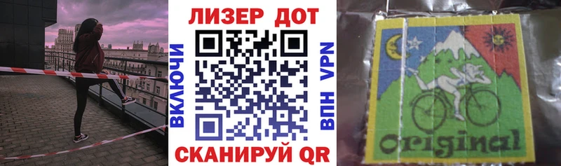 Наркотические марки 1500мкг где можно купить hydra ссылка Новозыбков