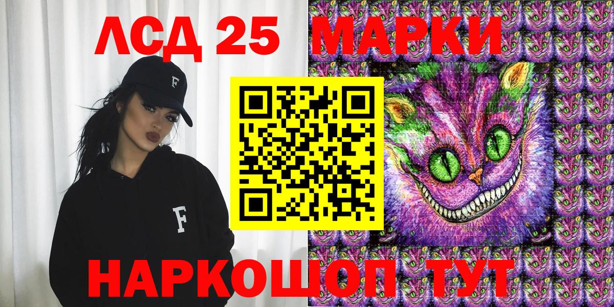 Меф МЯУ МЯУ   МАРИХУАНА  Новозыбков  MDMA  Вход с VPN  ГАШ  Кокаин  ТГК 
