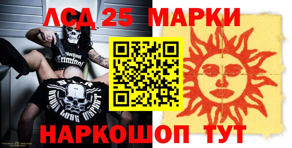 Марки N-bome 1500мкг  Вход с VPN  Новозыбков  Марки N-bome 1500мкг 