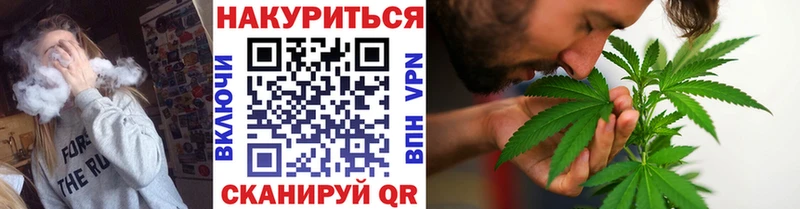 Конопля Amnesia Новозыбков